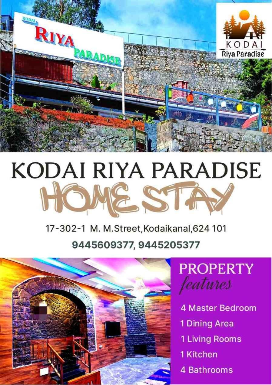 Kodai Riya Paradise Kodaikanal Exterior photo